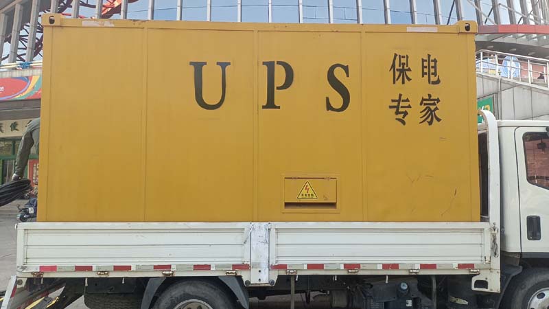 九湖镇怎样判断柴油发电机组和UPS电源的配合工作是否正常?